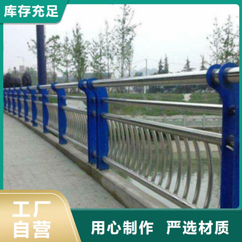 景观护栏_道路防撞护栏质检严格放心品质
