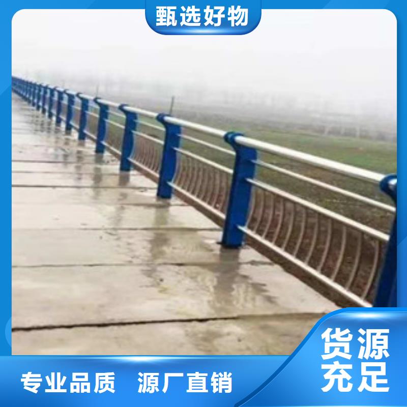 桥梁人行道护栏-视频-保定市桥梁人行道护栏-该地可服务区域望都|高碑店|衡水|张家口|秦皇岛|承德