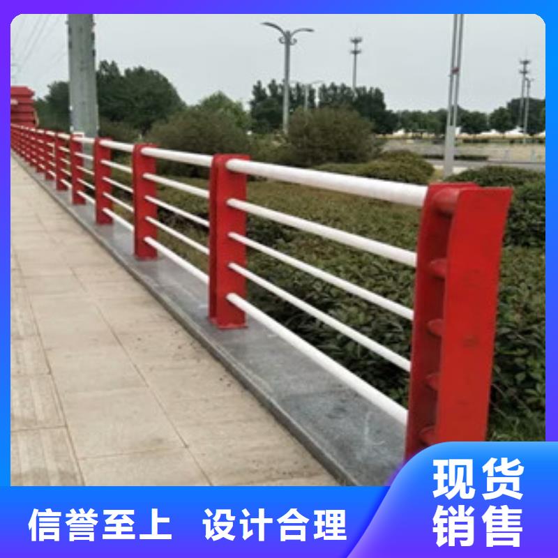 辰铭景观护栏厂家放心购