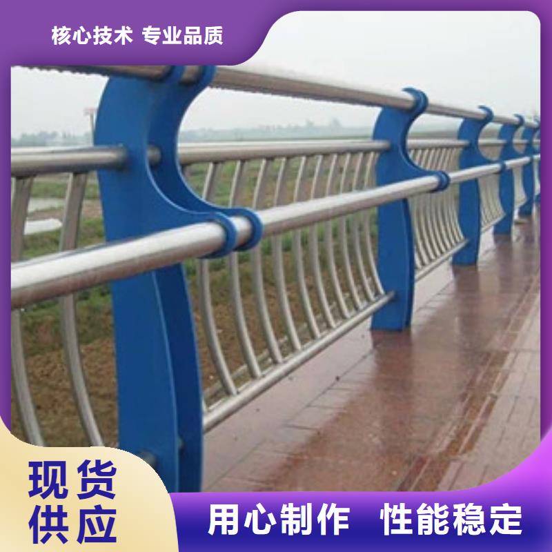 景观护栏不锈钢复合管护栏厂家直销值得选择