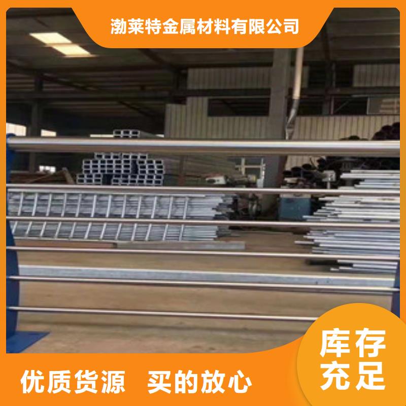 景观护栏桥梁防撞栏杆海量库存
