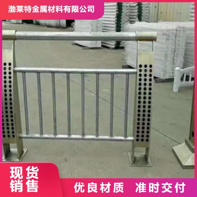 景观护栏桥梁防撞栏杆海量库存