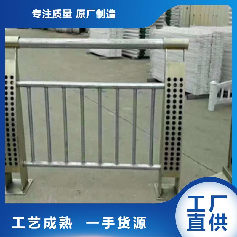 景观护栏_道路防撞护栏质检严格放心品质