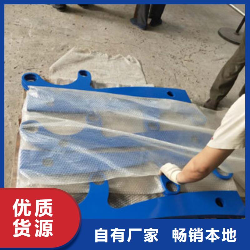 桥梁人行道护栏-视频-山东省日照市辰铭桥梁人行道护栏可服务区域五莲|莒县|泰安|菏泽|威海|济南等