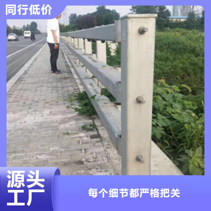 防撞护栏全国走货良心厂家