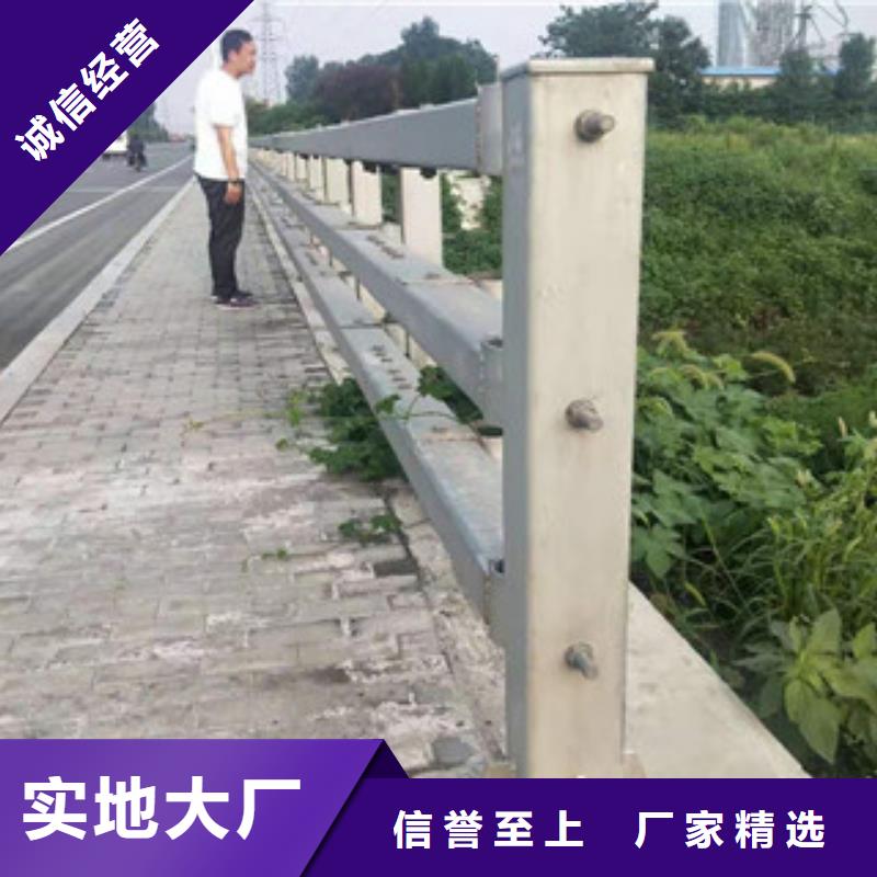 防撞护栏订制源头厂家
