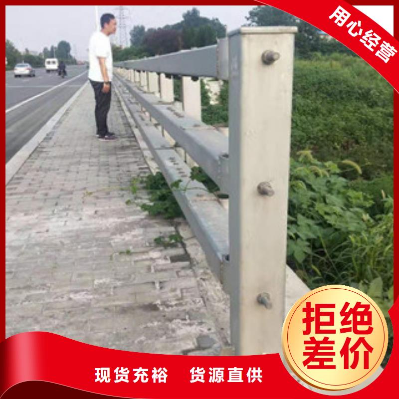 防撞护栏发货快正规厂家