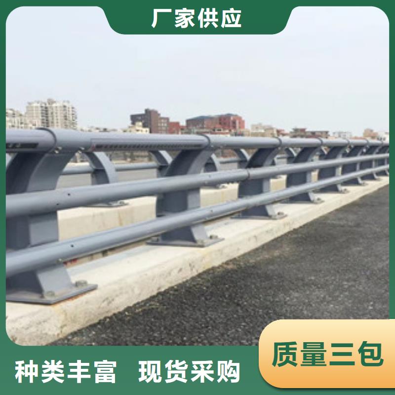 防撞护栏定制生产厂家
