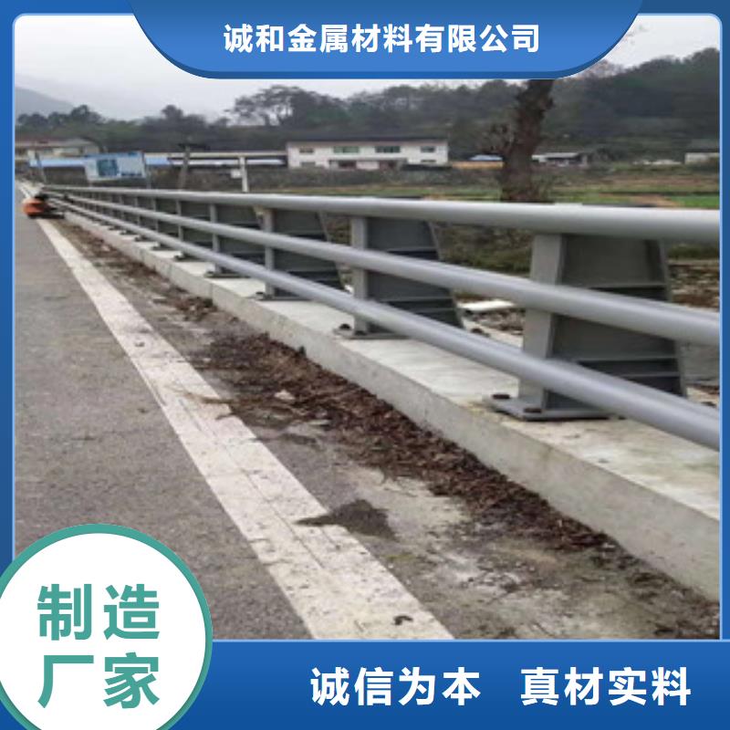 防撞护栏_道路桥梁护栏多年行业积累