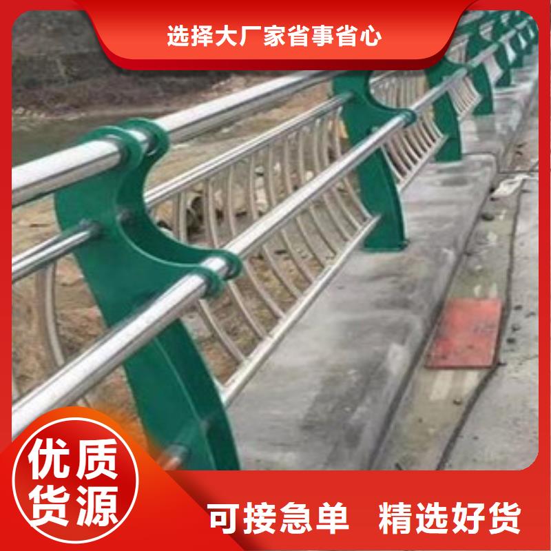 防撞护栏_道路桥梁护栏多年行业积累