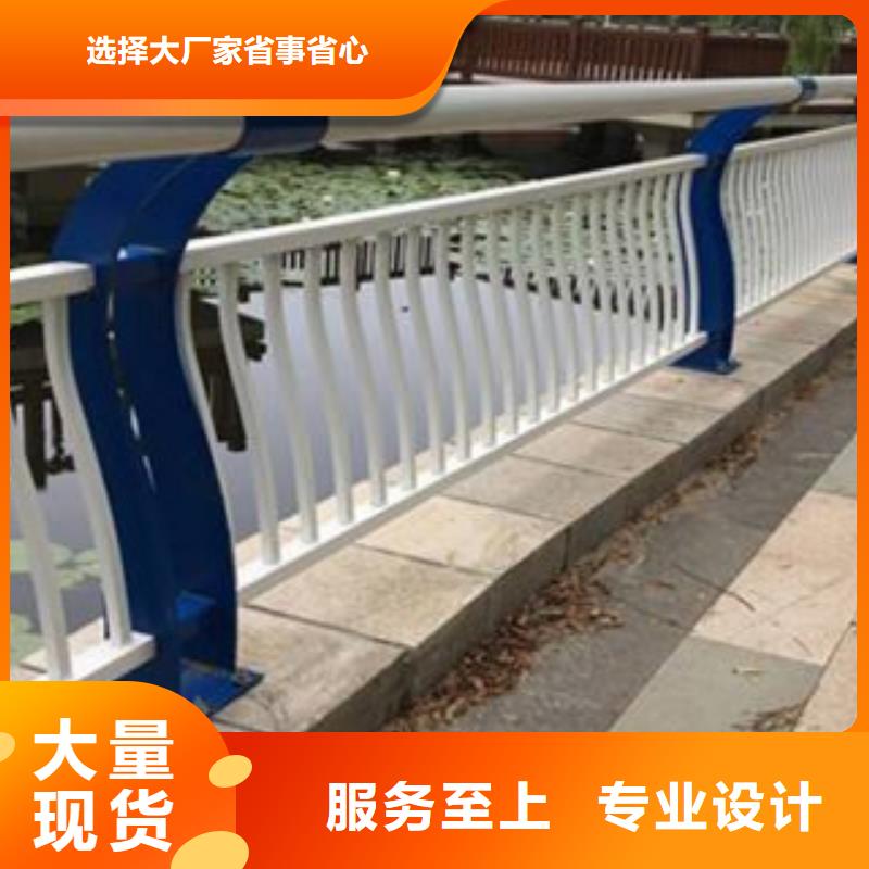 防撞护栏道路桥梁护栏经验丰富品质可靠