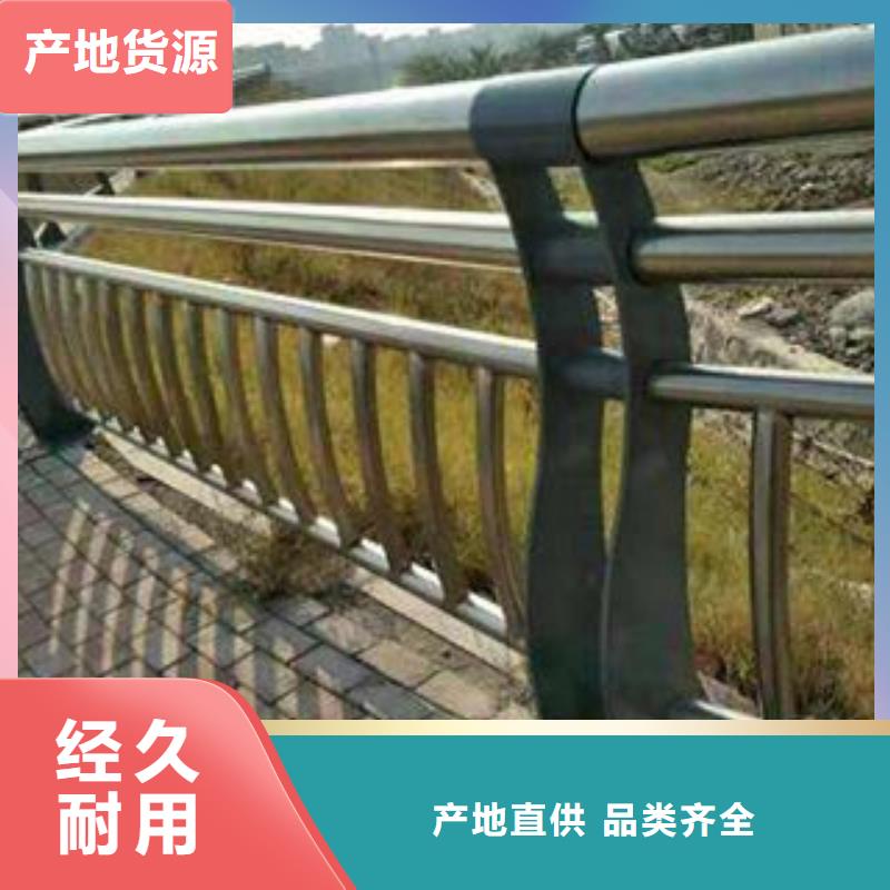 防撞护栏河堤防撞护栏价格地道