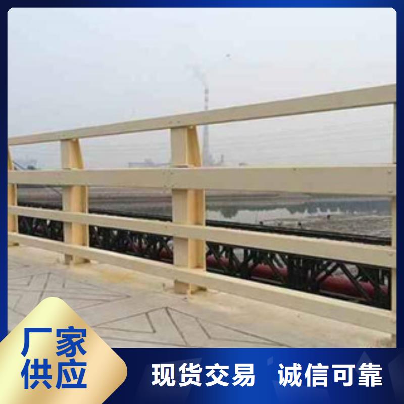 防撞护栏全国配送品牌厂家