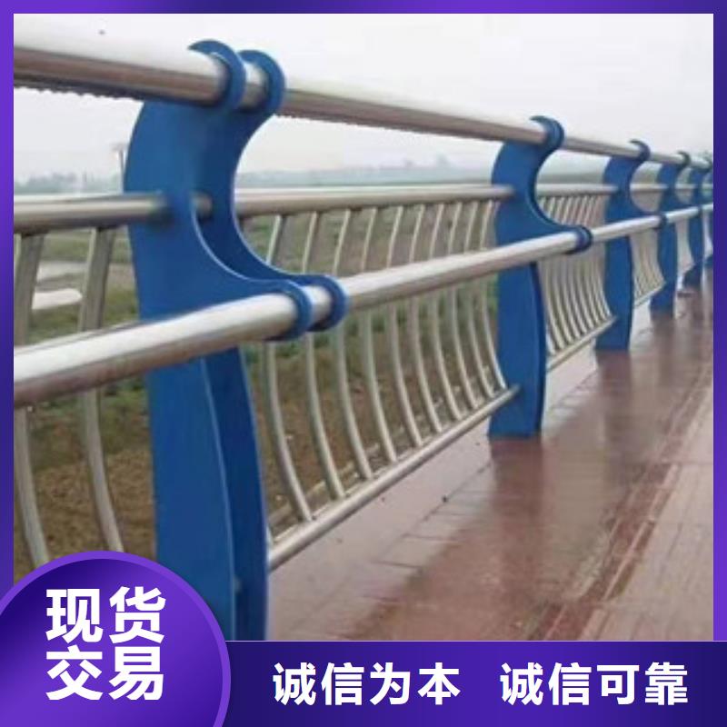 防撞护栏全国走货良心厂家