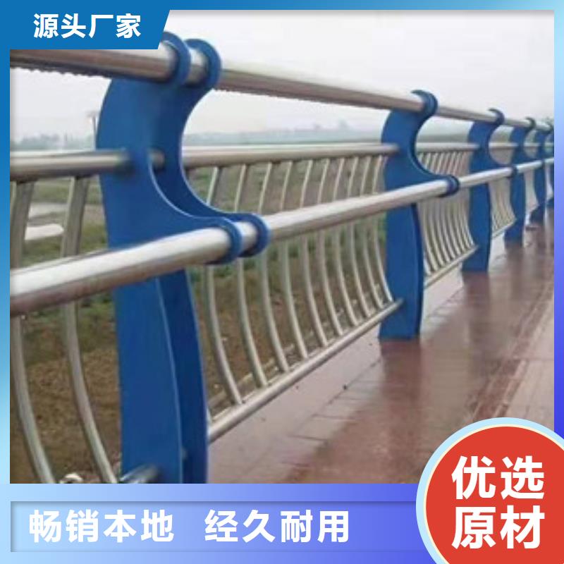 防撞护栏发货快正规厂家