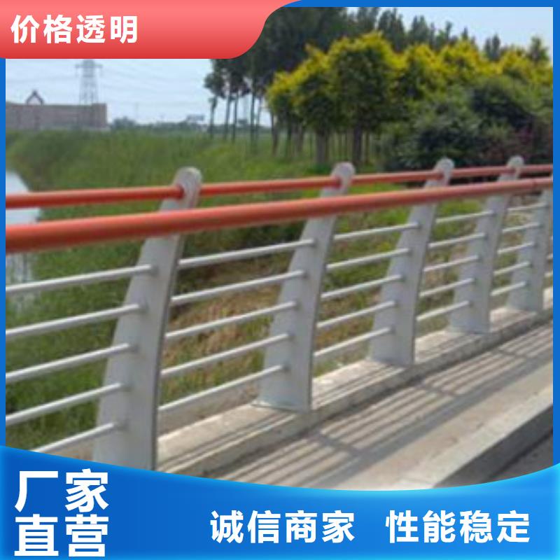 防撞护栏全国配送诚信厂家
