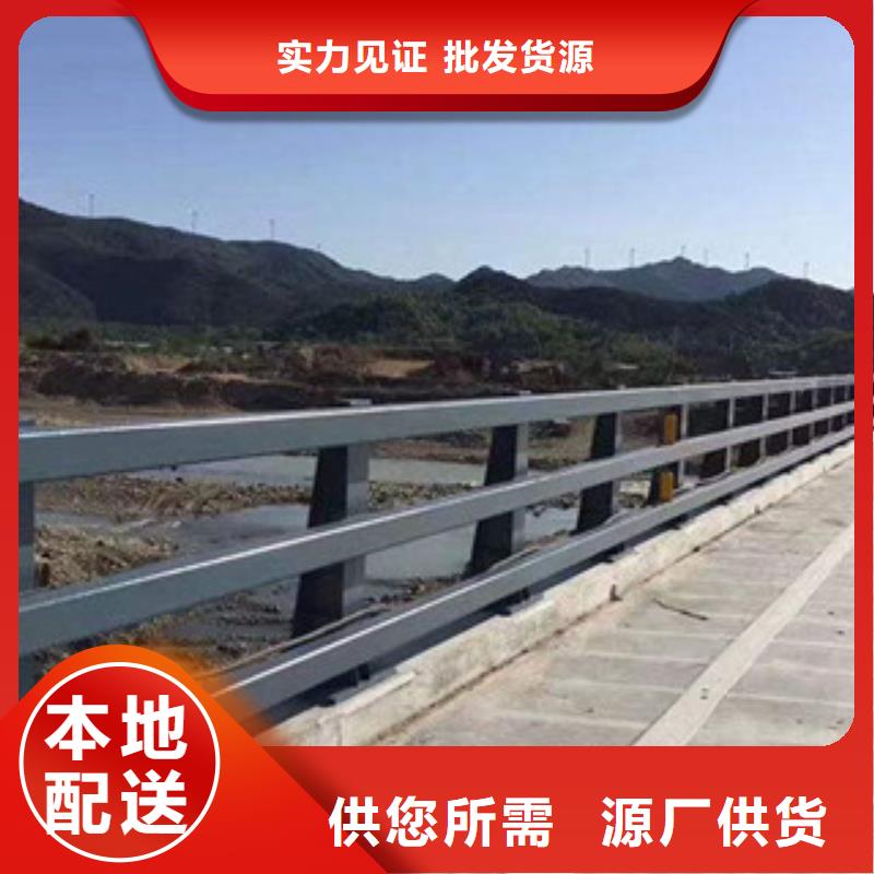 防撞护栏定制生产厂家
