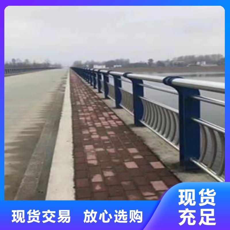 防撞护栏订制零售