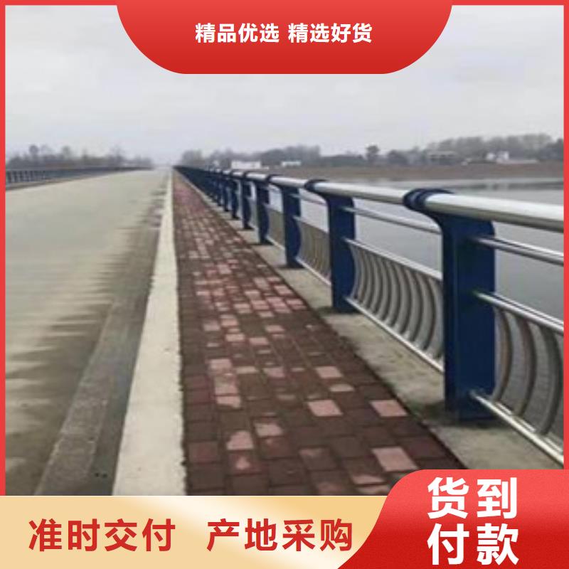 防撞护栏河堤防撞护栏价格地道