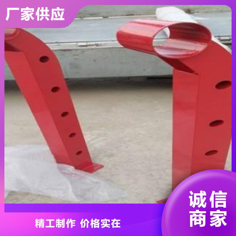 防撞护栏河堤防撞护栏价格地道