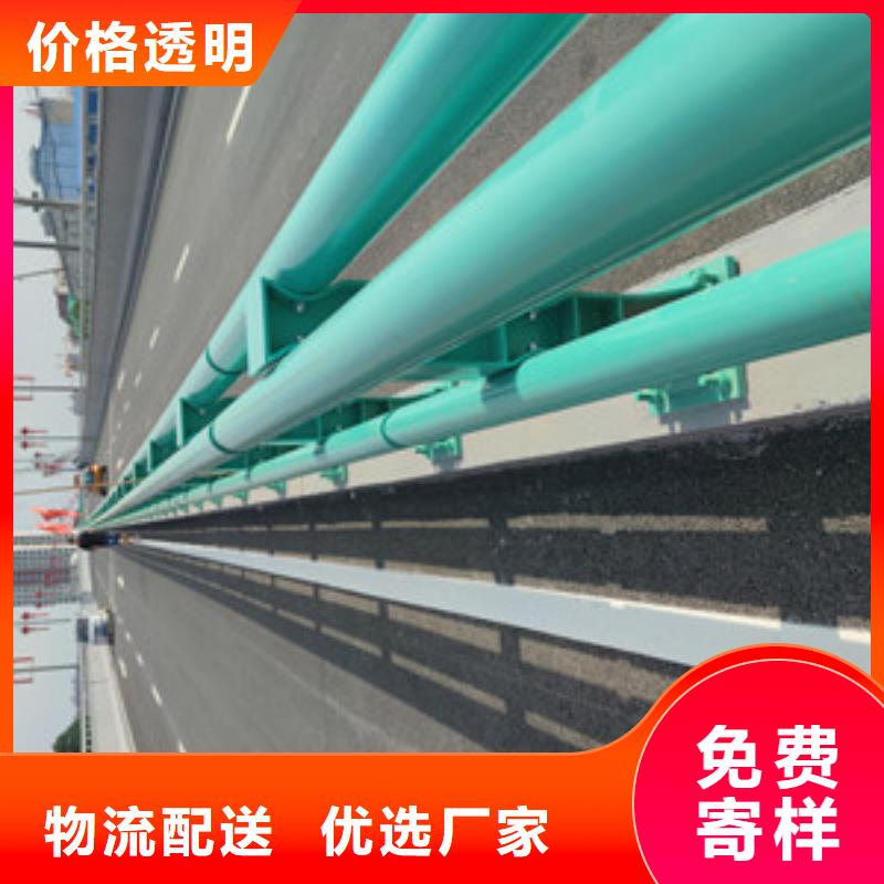防撞护栏全国配送诚信厂家