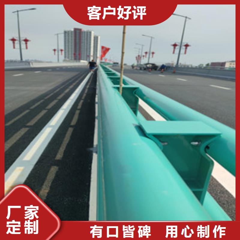 防撞护栏全国配送诚信厂家