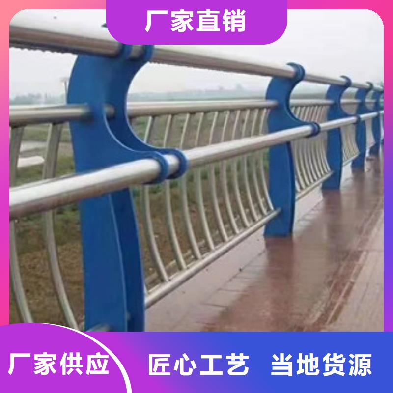 不锈钢护栏景观护栏多年厂家可靠