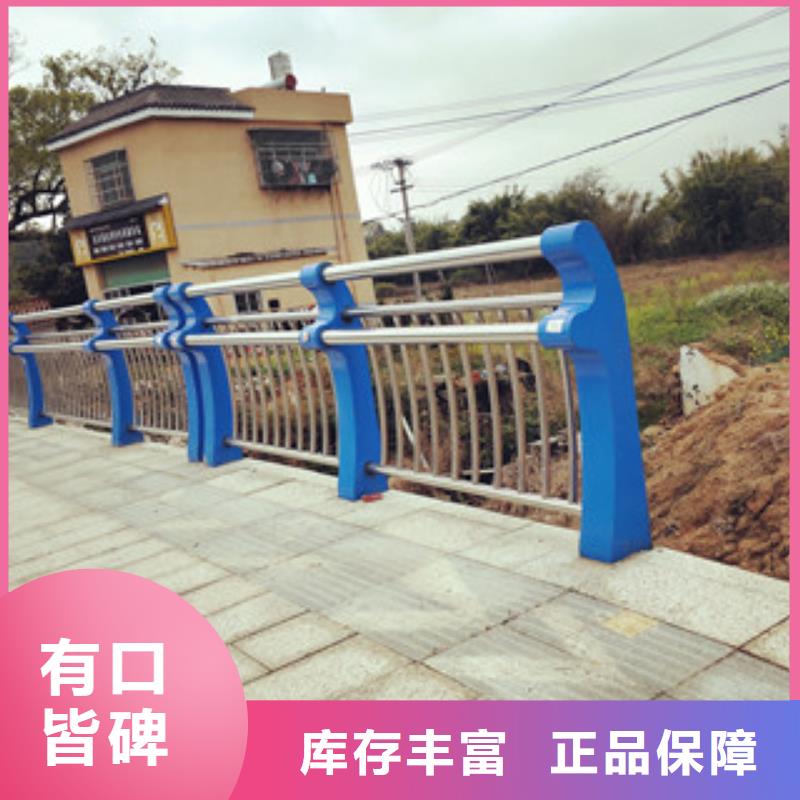 不锈钢护栏城市景观防护栏多种规格供您选择