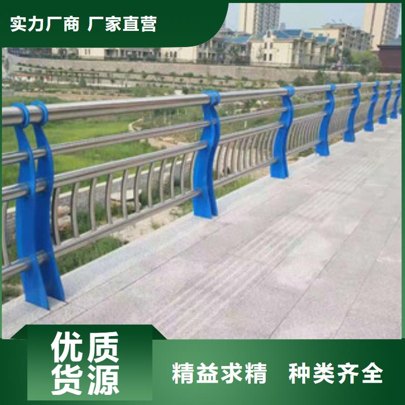 不锈钢护栏,河堤防撞护栏适用范围广