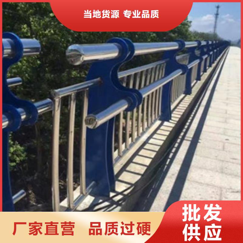 不锈钢护栏城市景观防护栏多种规格供您选择