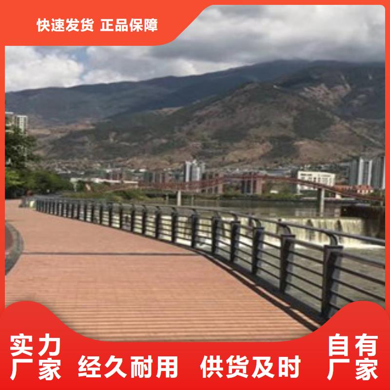 不锈钢护栏景观护栏买的是放心