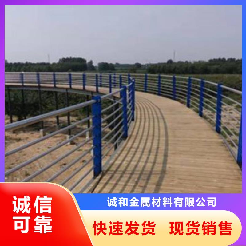 【不锈钢护栏】-防撞护栏质检严格放心品质