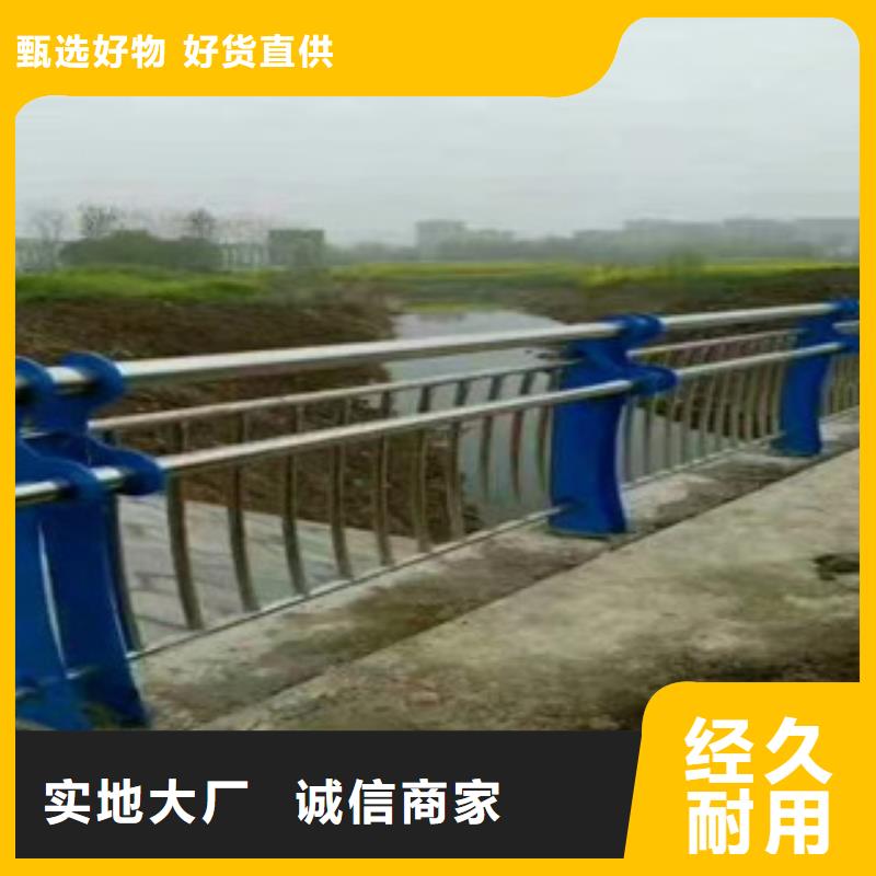 不锈钢护栏道路防撞护栏厂产品优良
