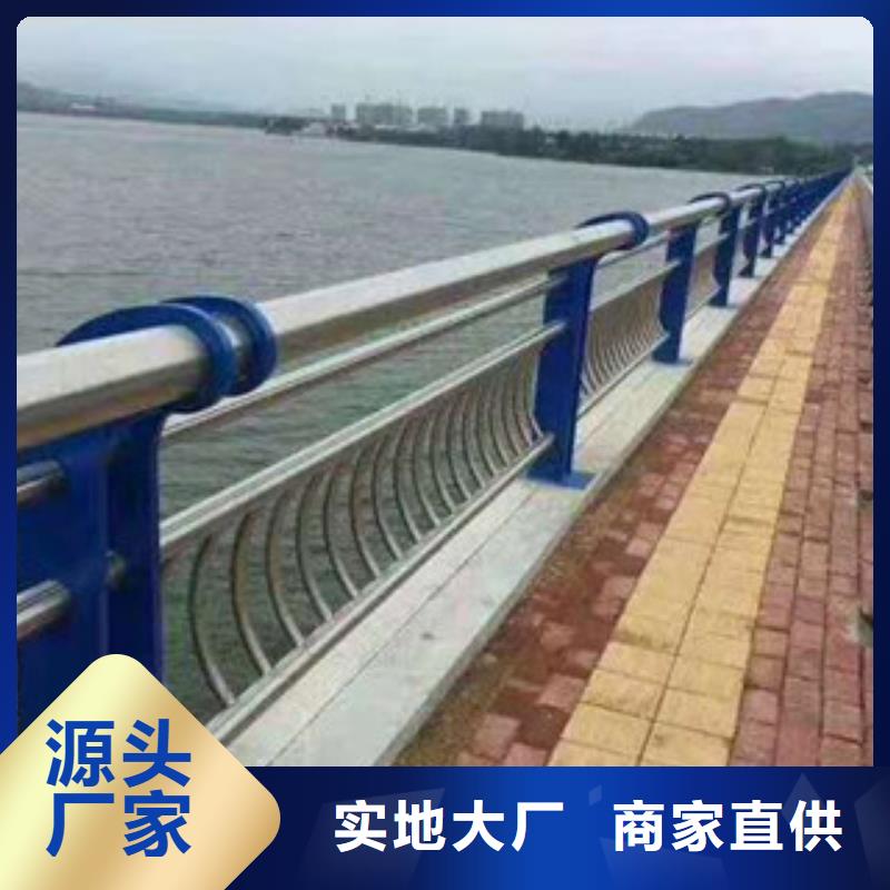 不锈钢复合管景观护栏,桥梁护栏价格真材实料诚信经营