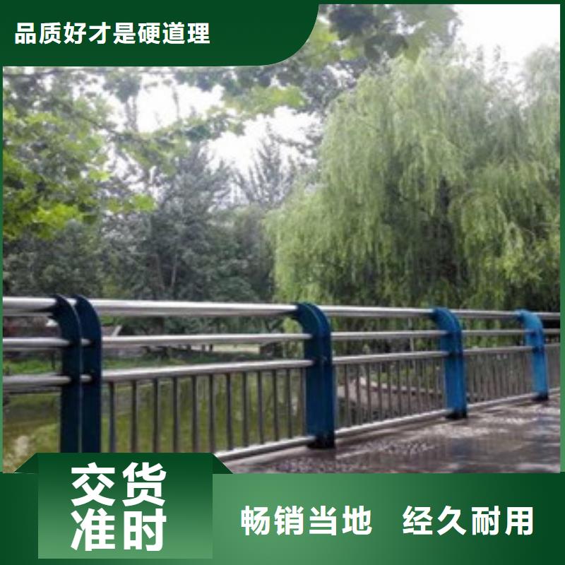 景观护栏-景观护栏厂家批发