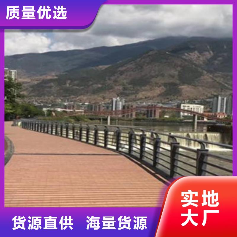 不锈钢复合管景观护栏道路防撞护栏一手货源