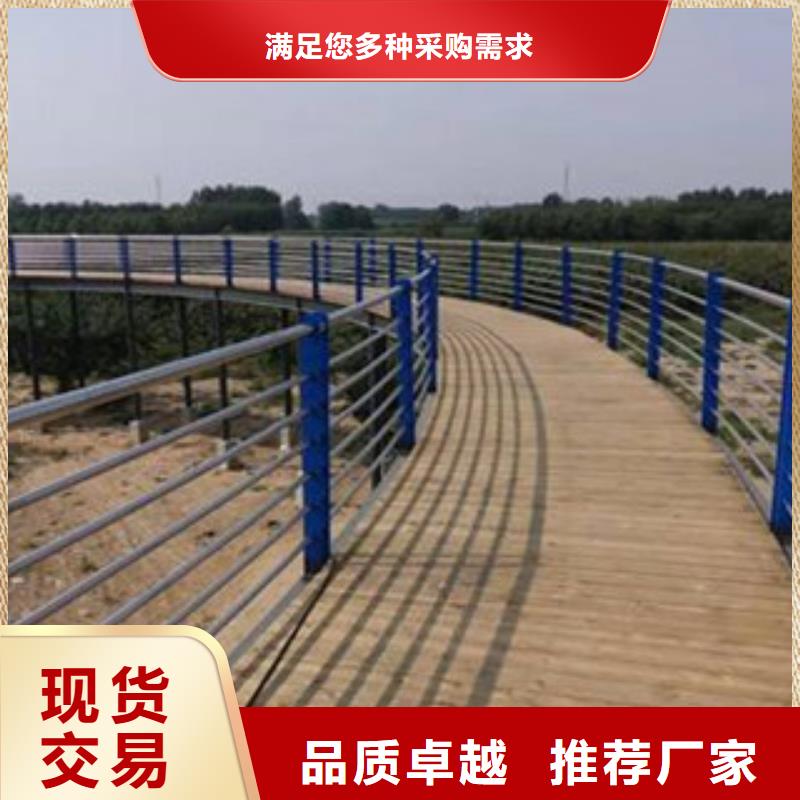 不锈钢复合管景观护栏型号全