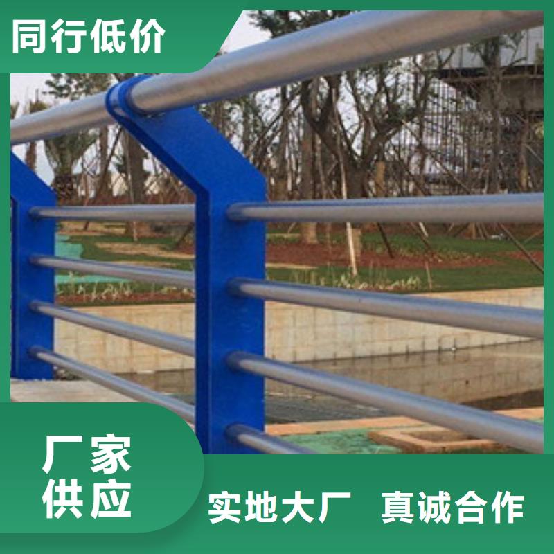 景观护栏销售