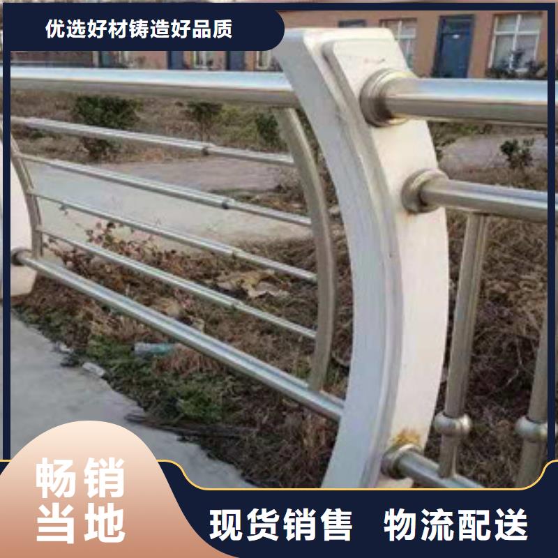 不锈钢复合管景观护栏,桥梁护栏价格真材实料诚信经营