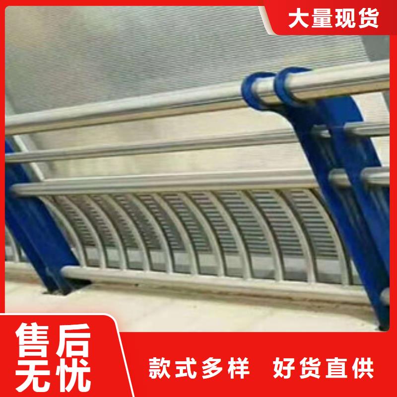 不锈钢复合管景观护栏现货充足