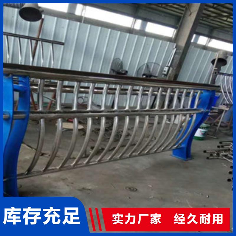 不锈钢复合管景观护栏河堤防撞护栏实力才是硬道理