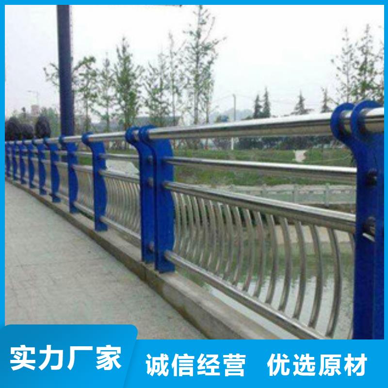 不锈钢复合管景观护栏防撞护栏厂家直发