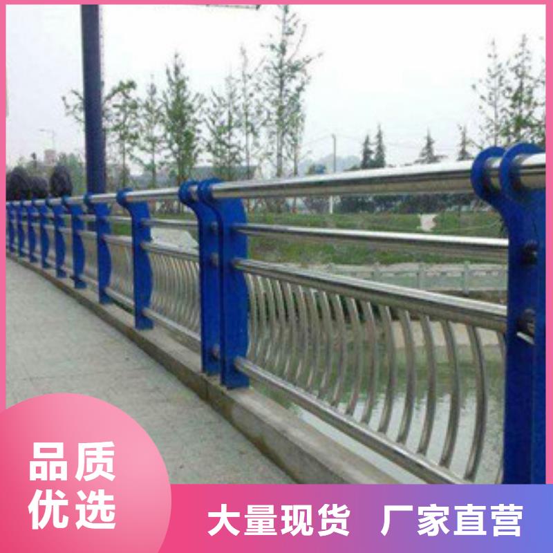 不锈钢复合管景观护栏,桥梁护栏价格真材实料诚信经营