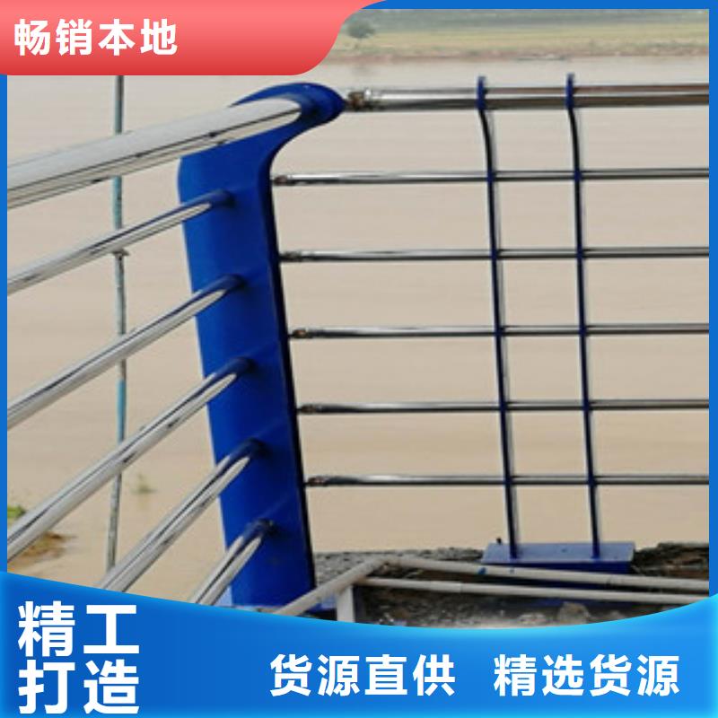 不锈钢复合管景观护栏免费拿样