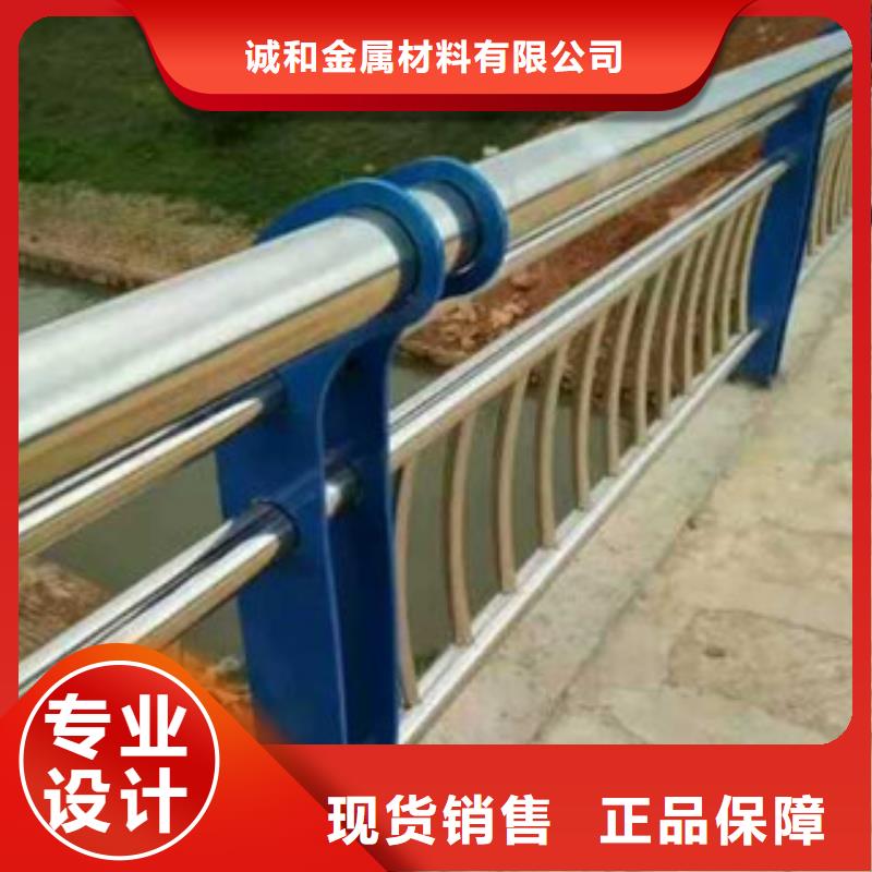 不锈钢复合管景观护栏道路防撞护栏一手货源