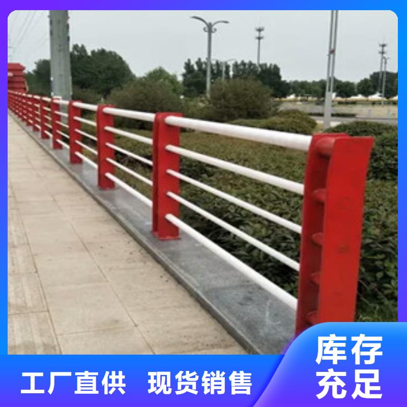 不锈钢复合管景观护栏,灯光桥梁护栏常年供应