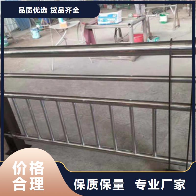 不锈钢复合管景观护栏_【桥梁护栏】联系厂家