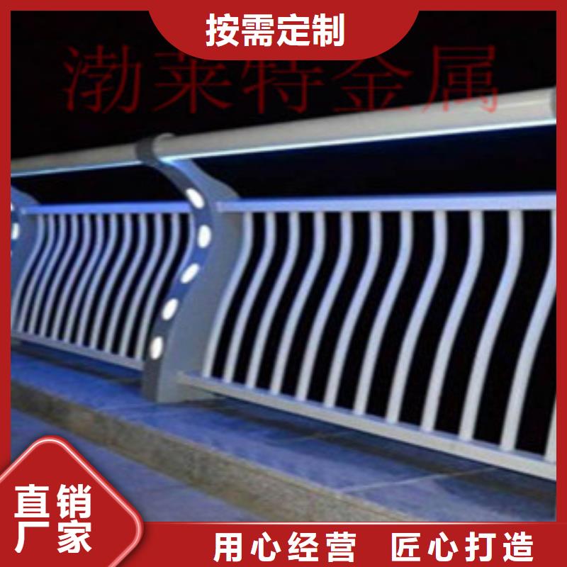 灯光护栏,景观护栏品牌专营