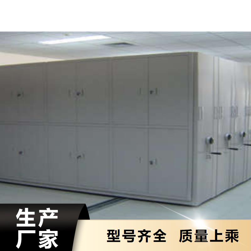 图书馆智能密集柜-视频-图书馆智能密集柜-凯美办公家具(吉林省分公司)服务区域四平|辽源|延边|通化