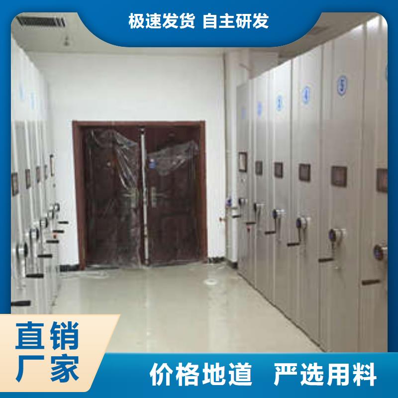 图书馆智能密集柜-视频-图书馆智能密集柜-凯美办公家具(吉林省分公司)服务区域四平|辽源|延边|通化